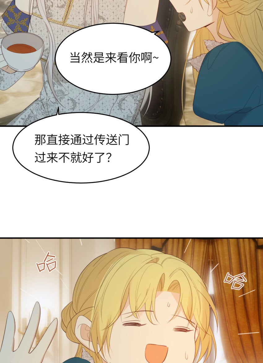 93 皇太女进宫献艺18