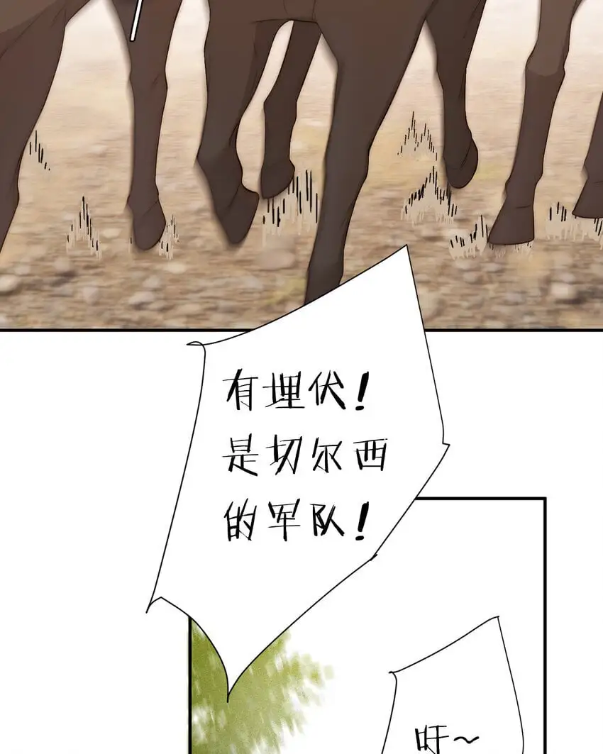 107 切尔西的一枪46