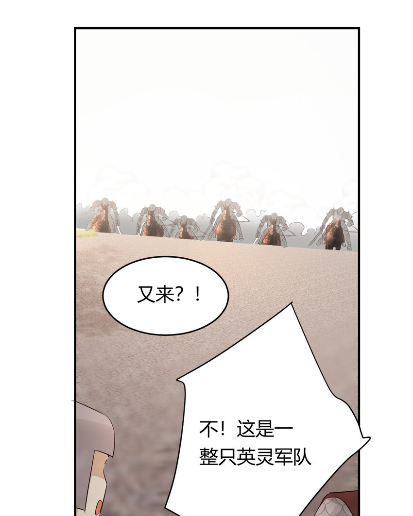 48 强行化龙57