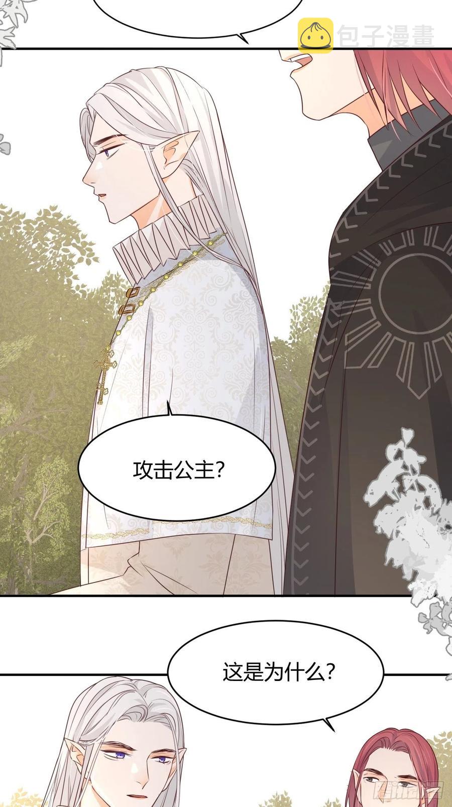 16 黑白对弈37