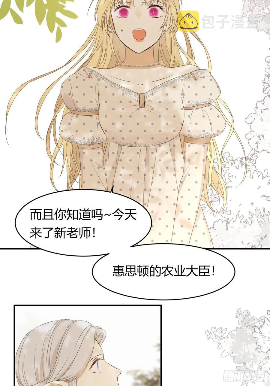 20 打工人永不言败！31