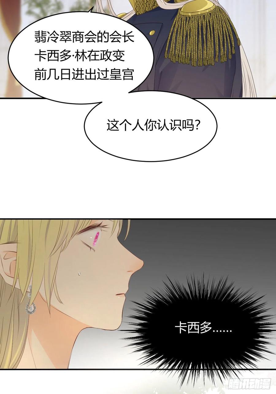 19 您不是我的敌人59