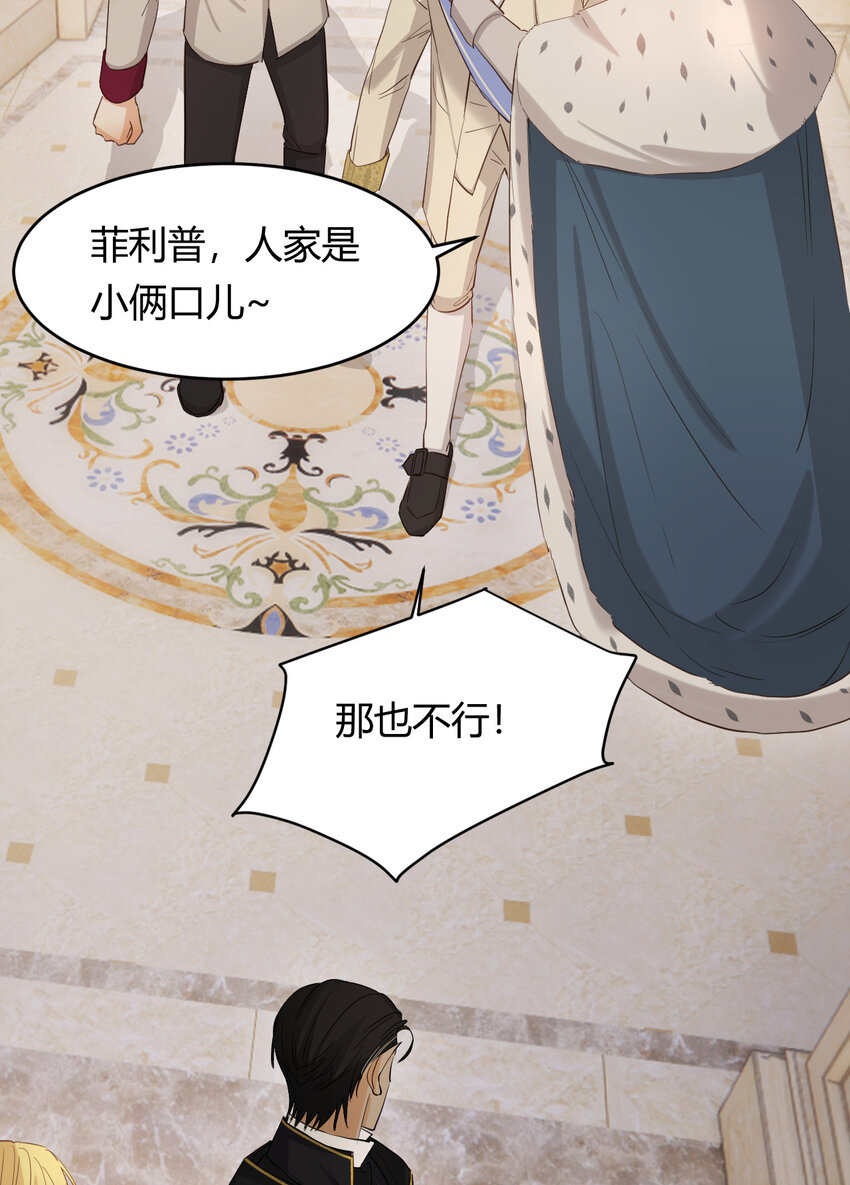 57 我们结束吧61