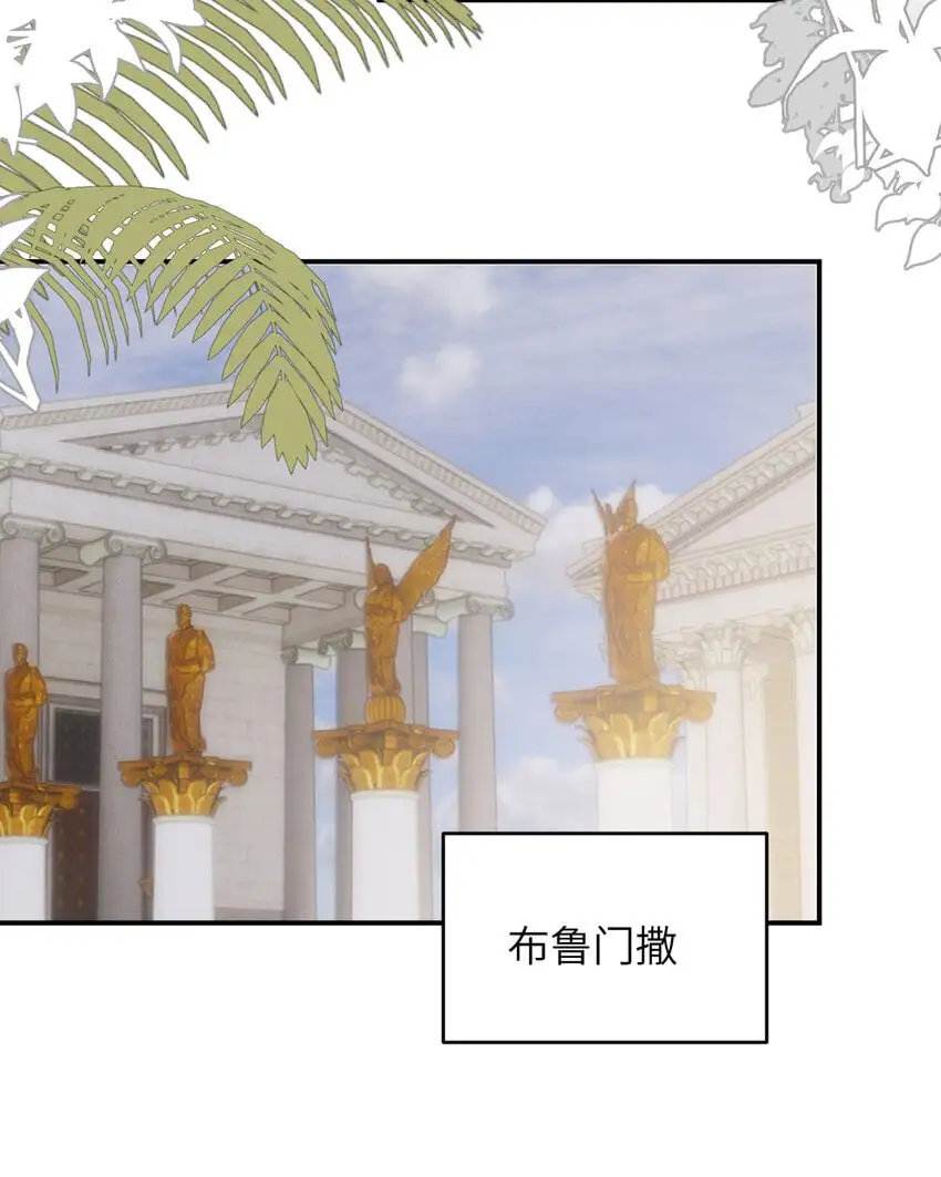 104 召唤莎布耶的钥匙15