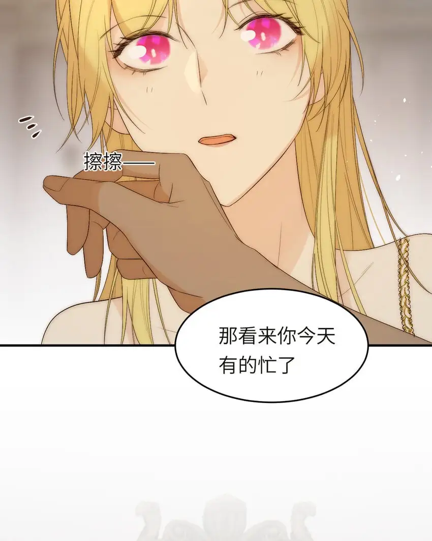 100 锋芒毕露13