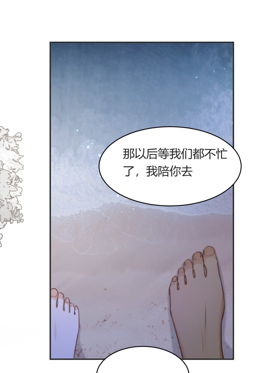 32 燃灯节约会53