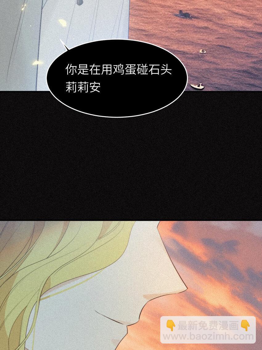 92 我的挚友——莉莉安46