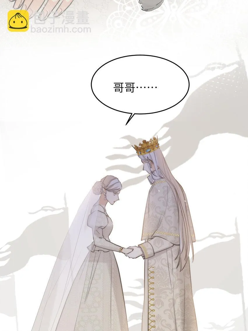 114 公主出嫁46
