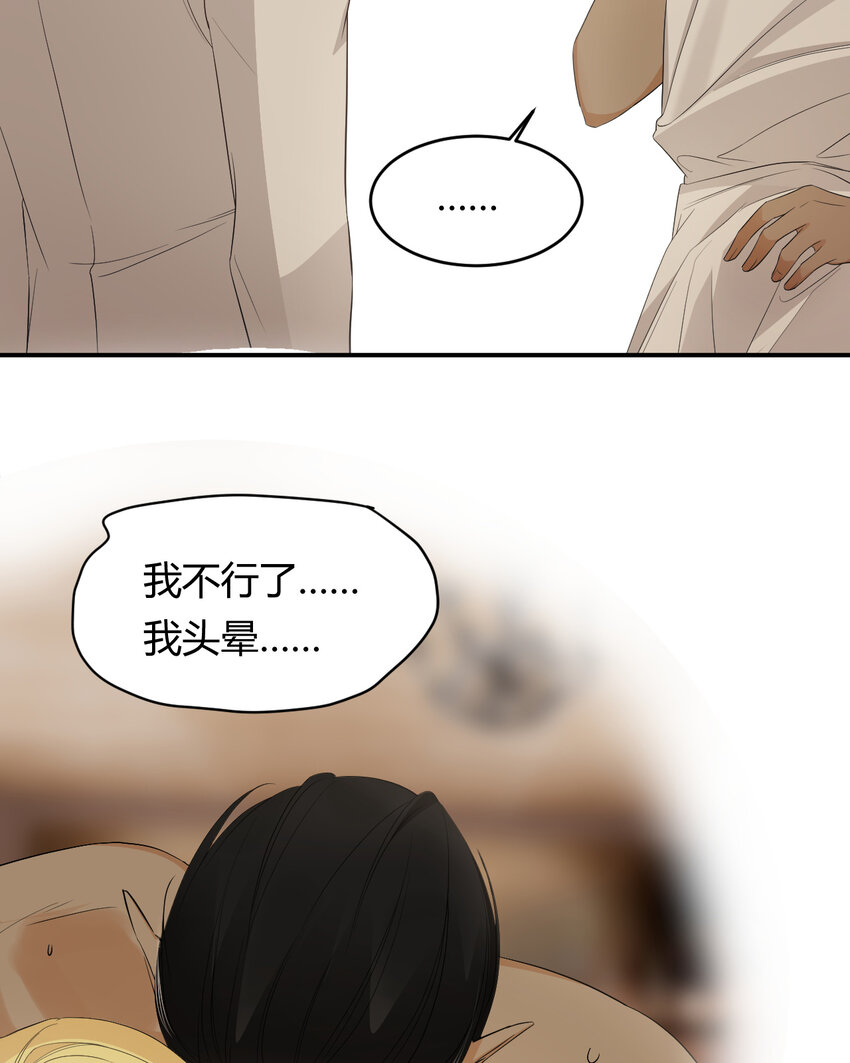 44 我也喜欢你~60