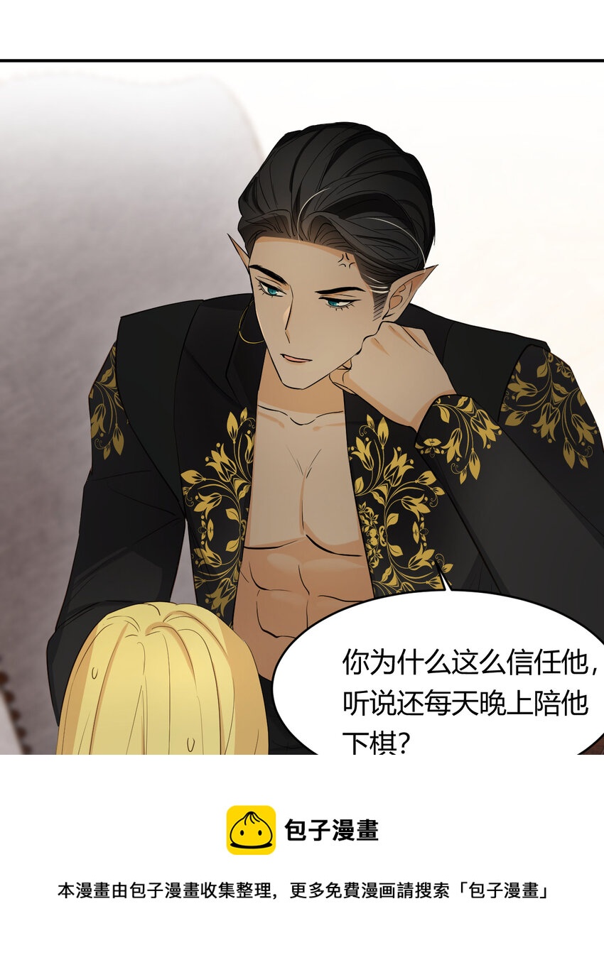 57 我们结束吧49