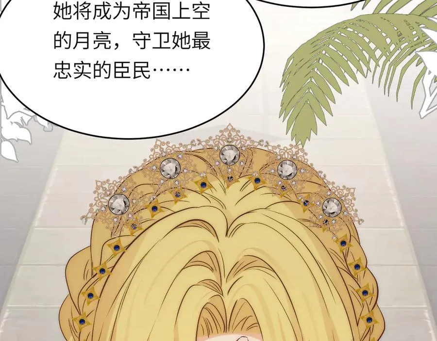 124 胜利将至？137