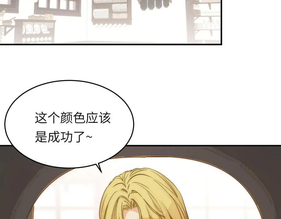 121 尤弥的愿望3