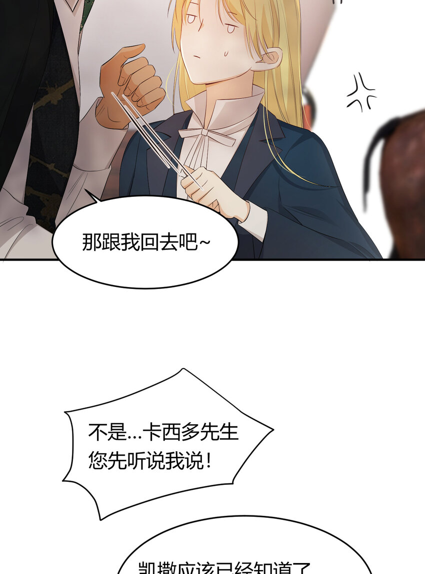 48 强行化龙12