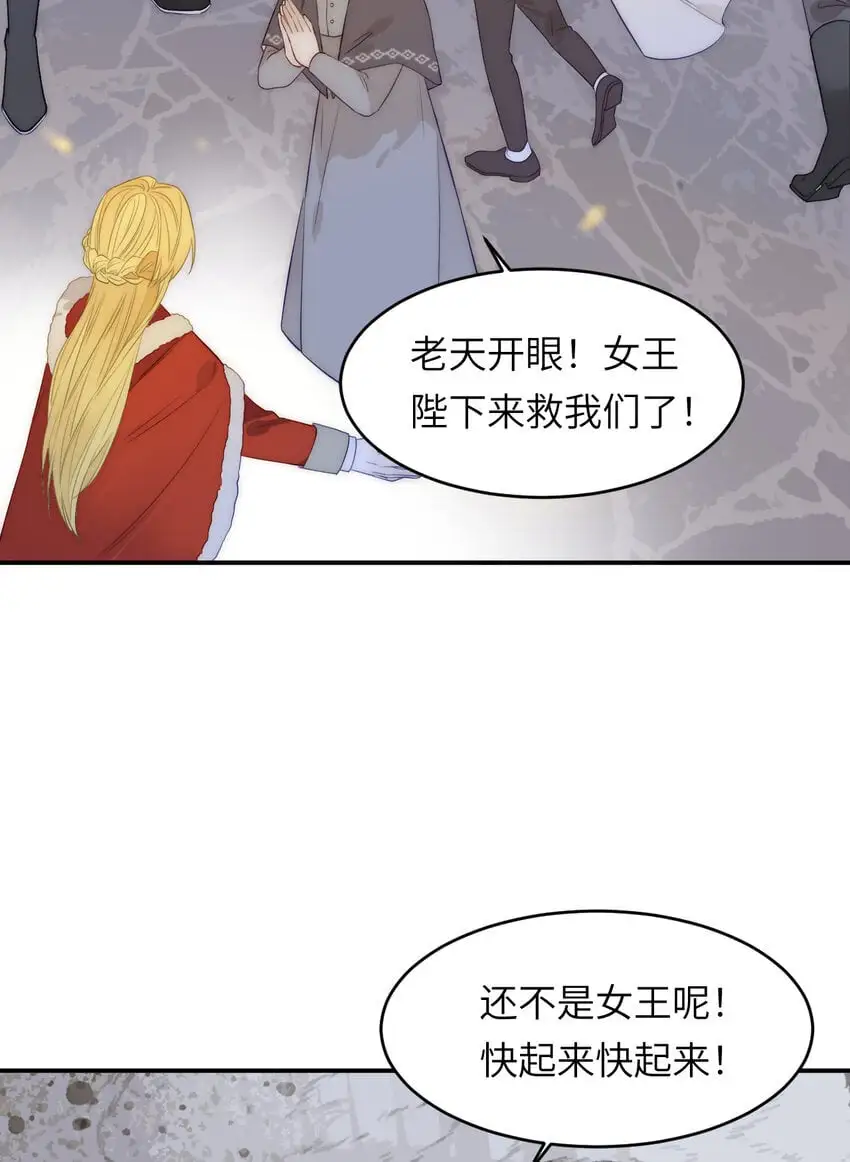 106 是谁掀翻了牌桌？！28