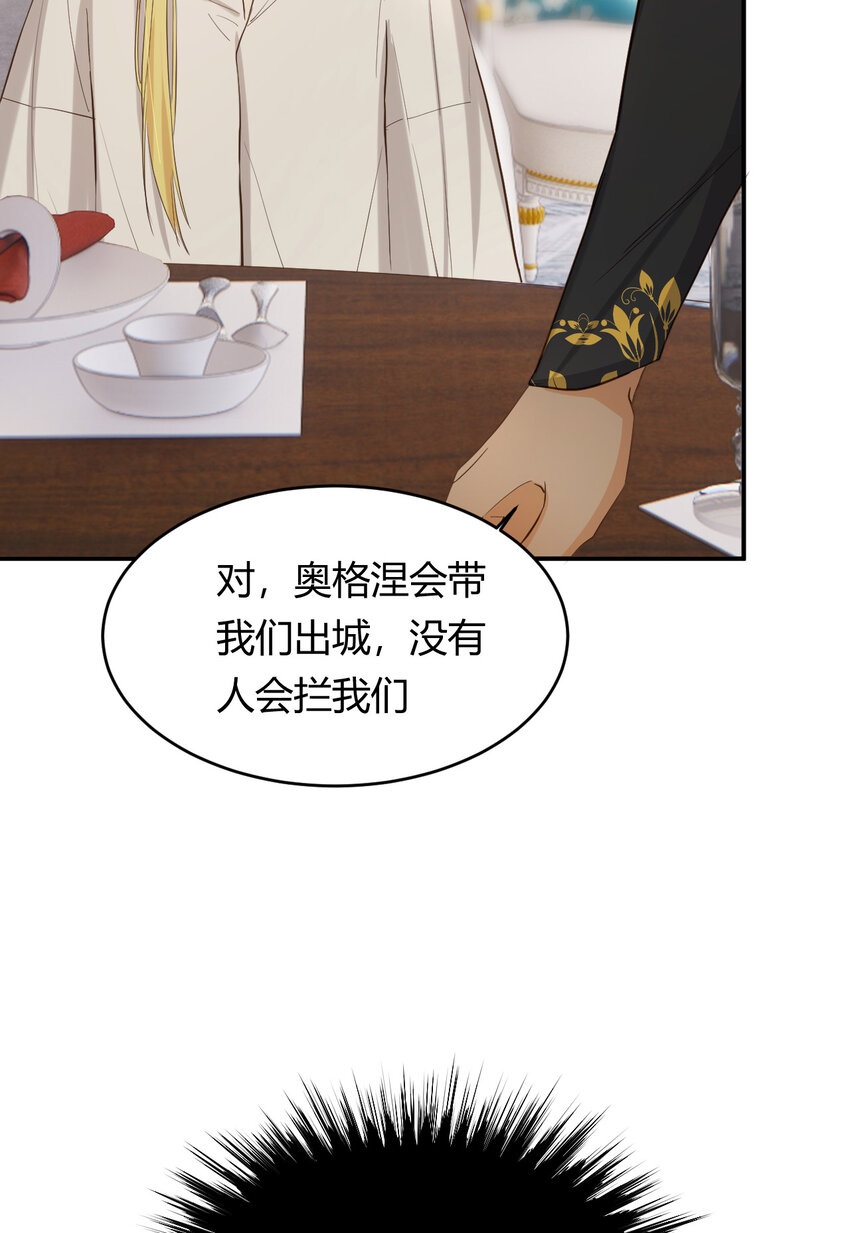 57 我们结束吧27
