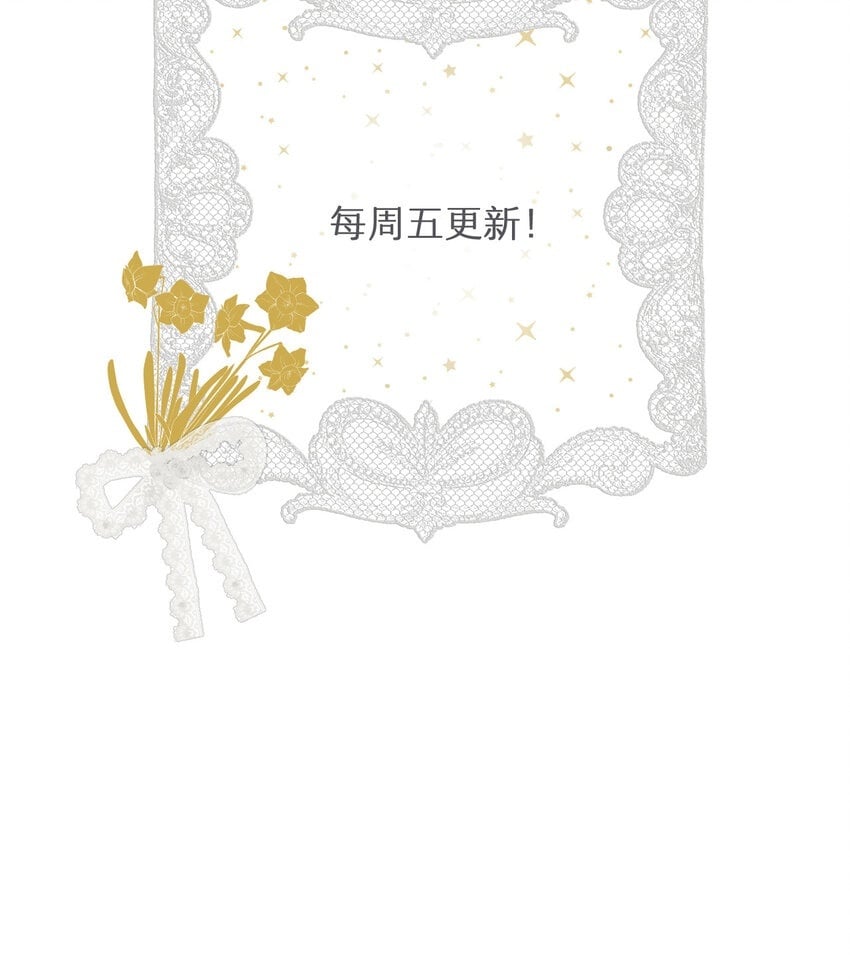 93 皇太女进宫献艺79