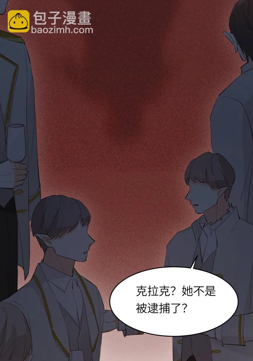 116 夜宴认子19