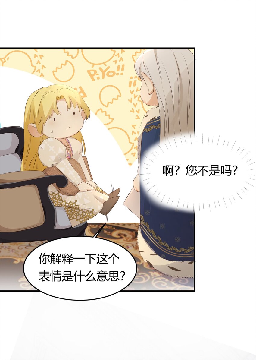 26 寝宫留宿24