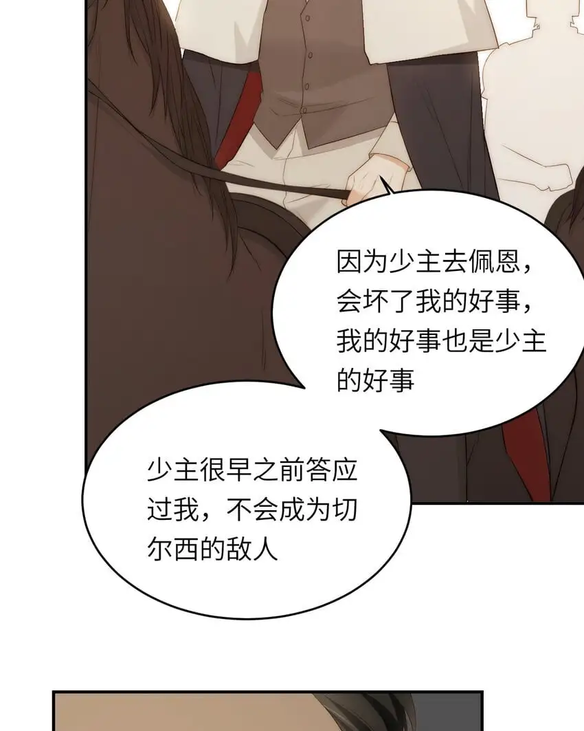107 切尔西的一枪58