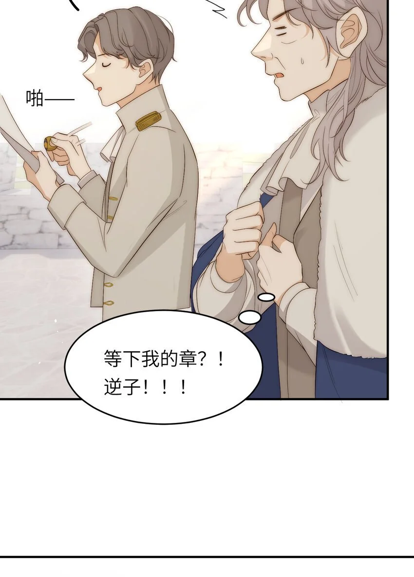100 锋芒毕露67