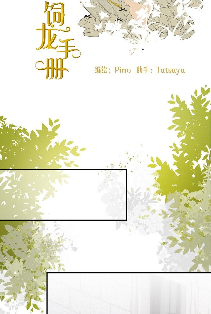 74 投怀送抱1