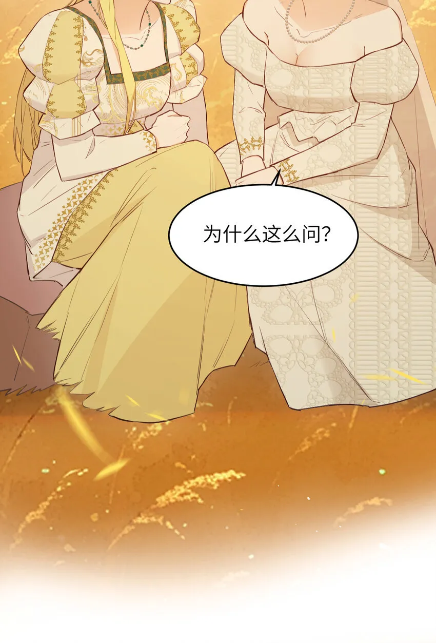 115 复活“神”的方法71