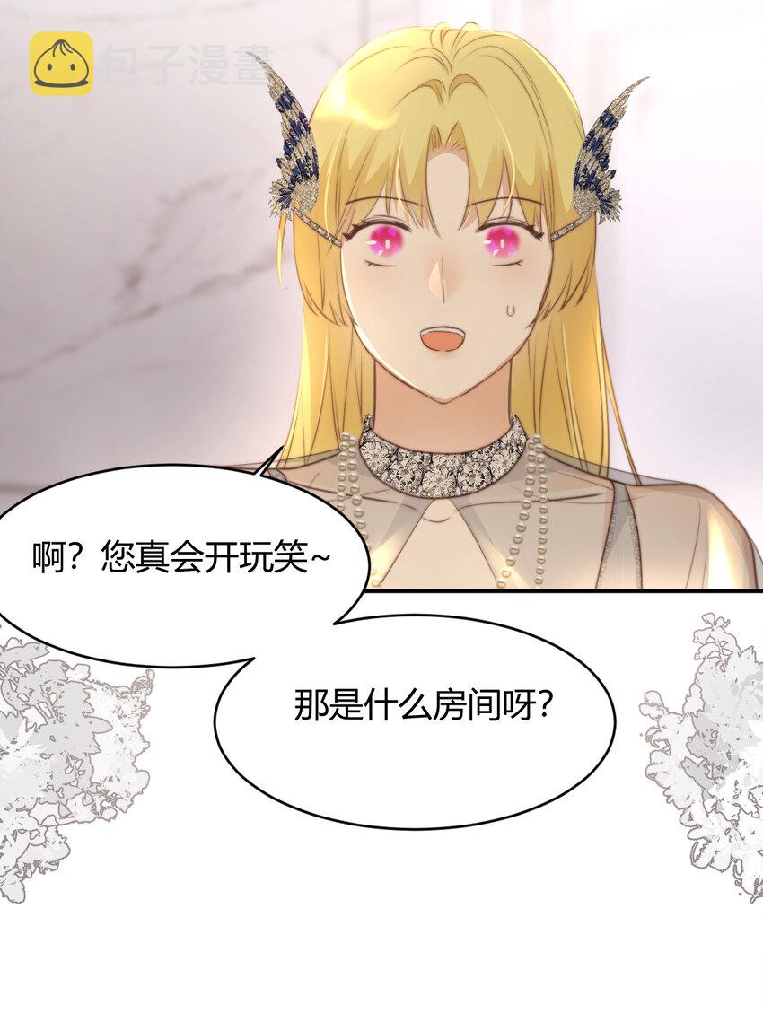 30 打开最后的房间56