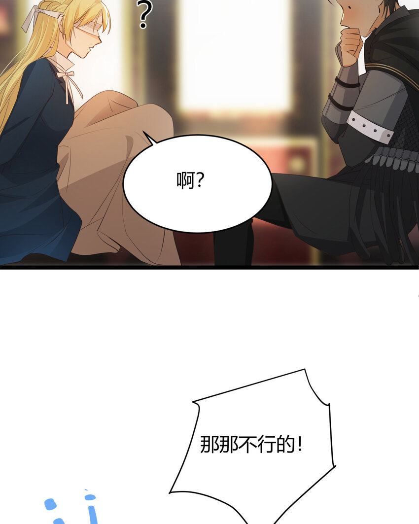 41 如此拷问59