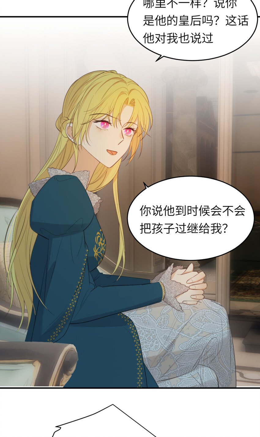 93 皇太女进宫献艺50