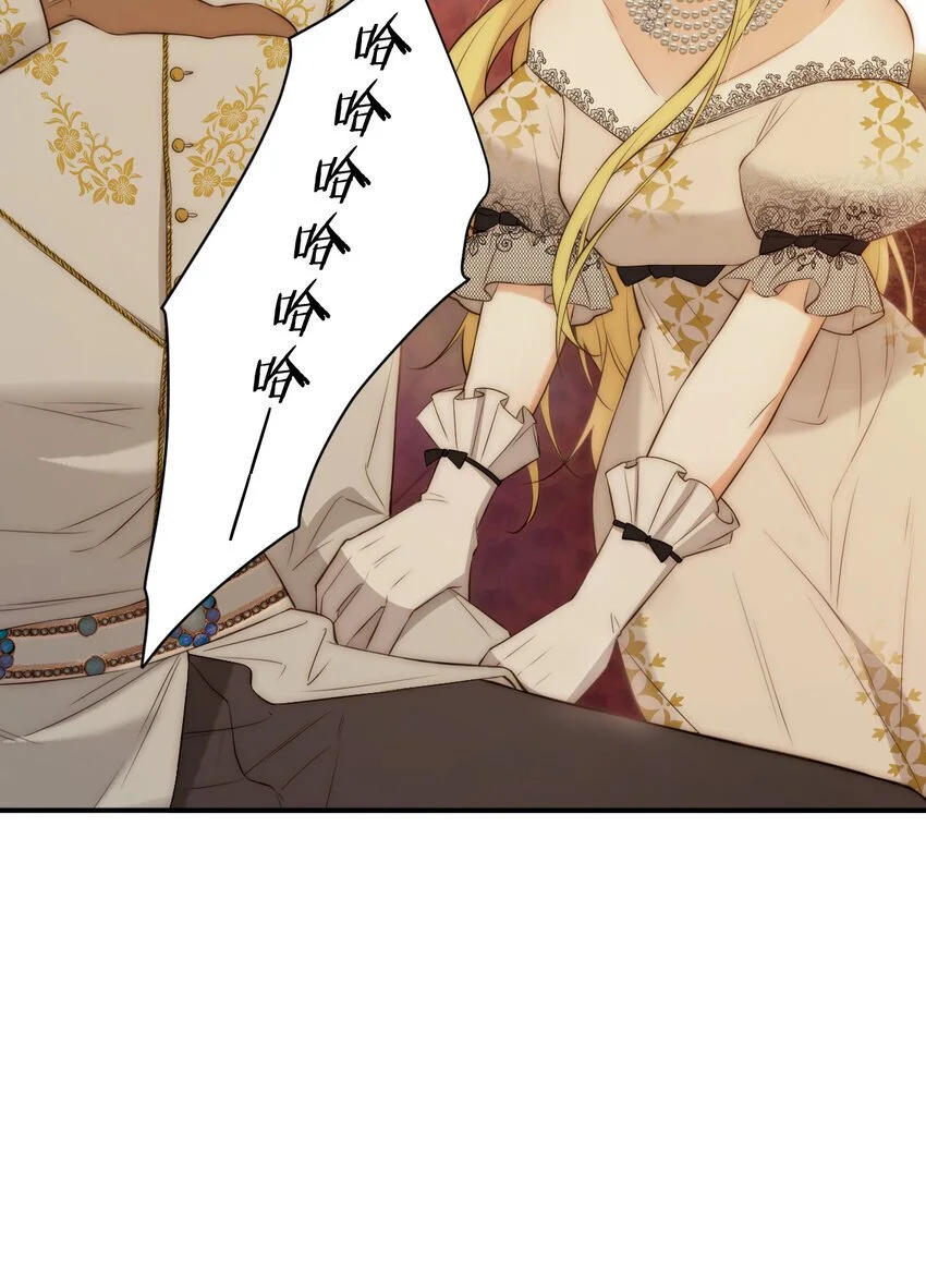 103 求婚？7