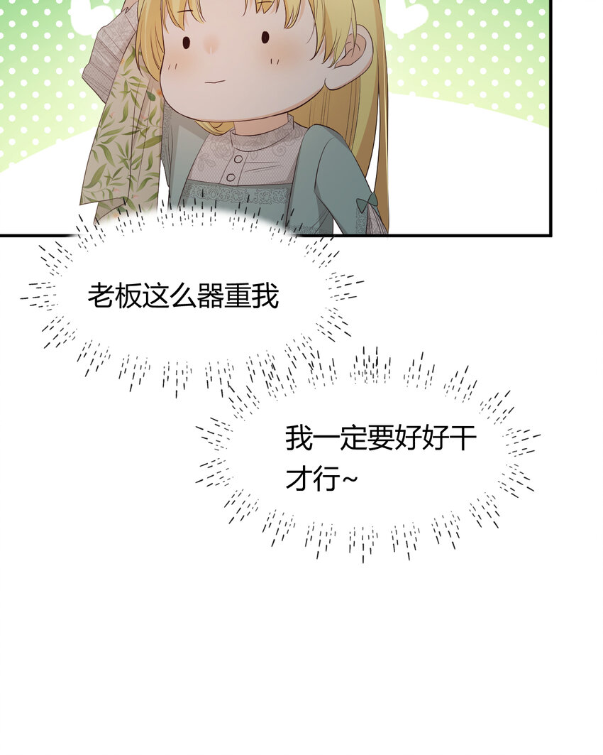 38 绝对不会把你送给任何人63