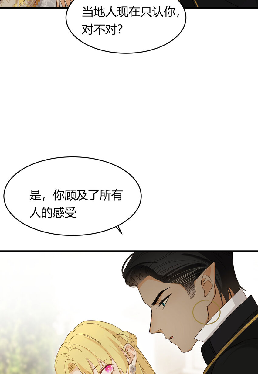 57 我们结束吧74
