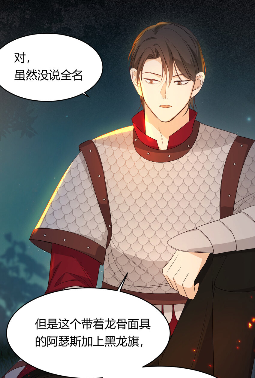 49 那些属于我们的公道21