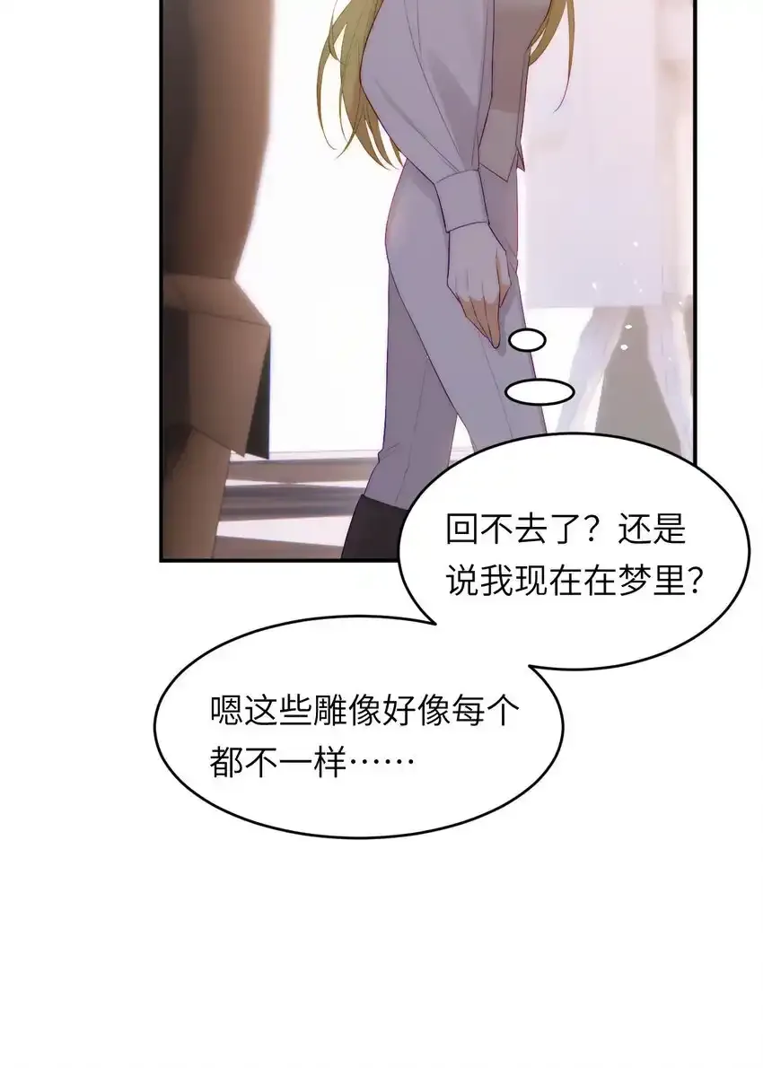 109 领取最终的使命7