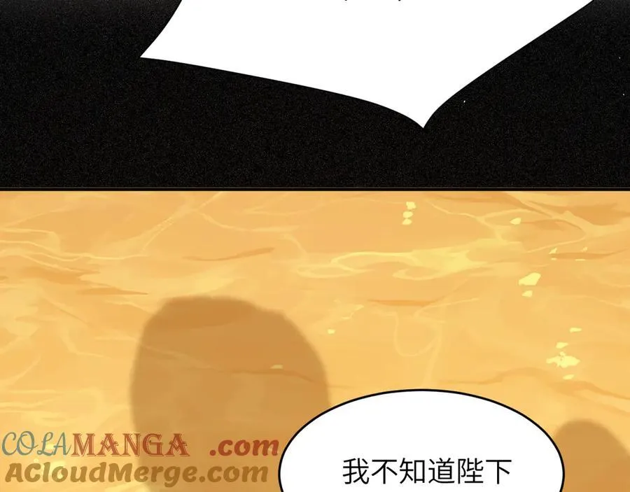 128 胜利与你同在我的陛下36