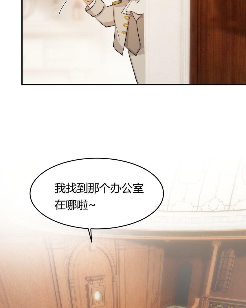 67 卡西多你混蛋！62