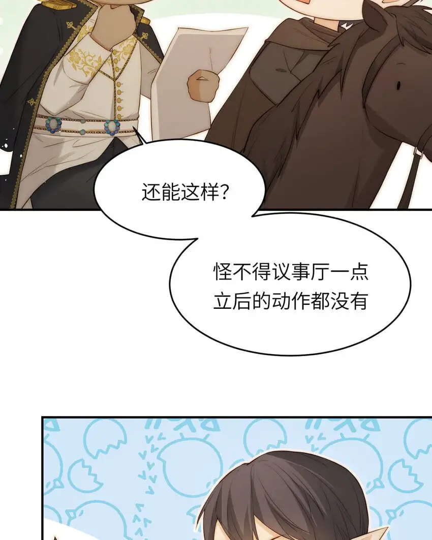 104 召唤莎布耶的钥匙10