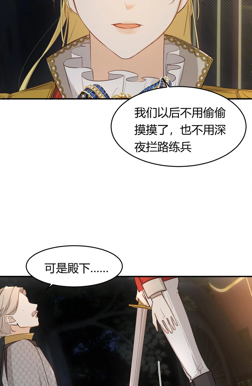 63 敢动她一下我弄死你…75