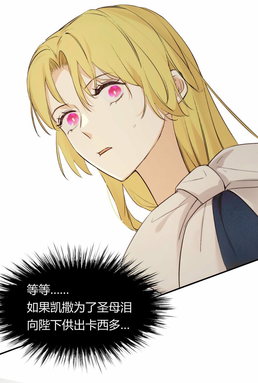 70 收网10