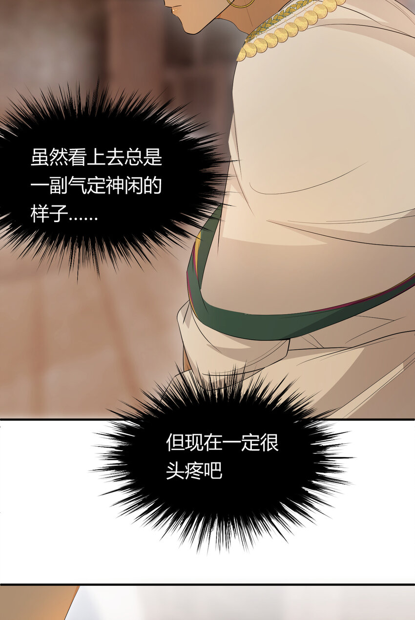 43 因为我喜欢你啊42