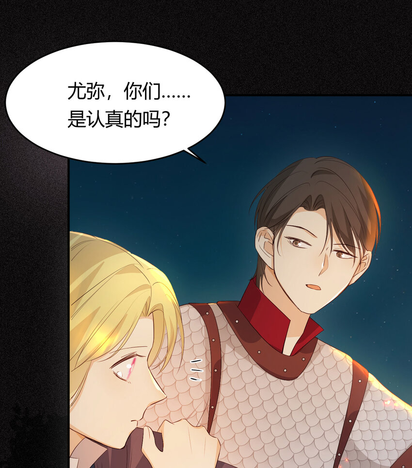 49 那些属于我们的公道8