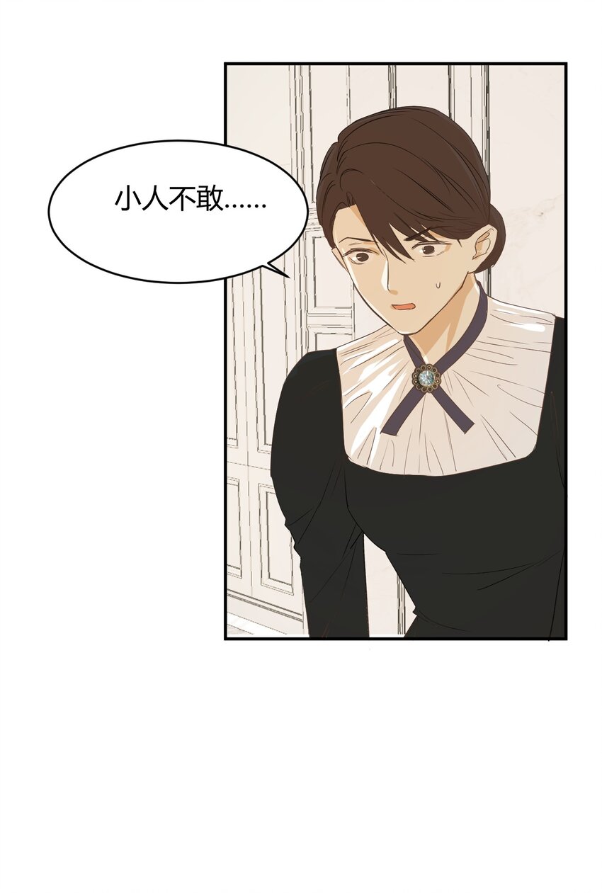 05欺君之罪27