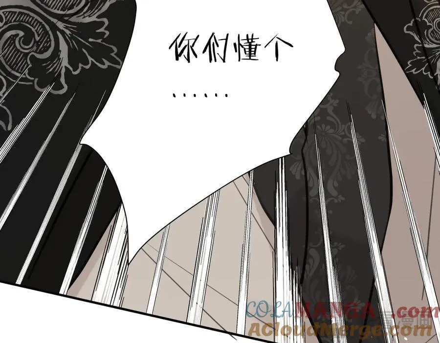118 大局为重52