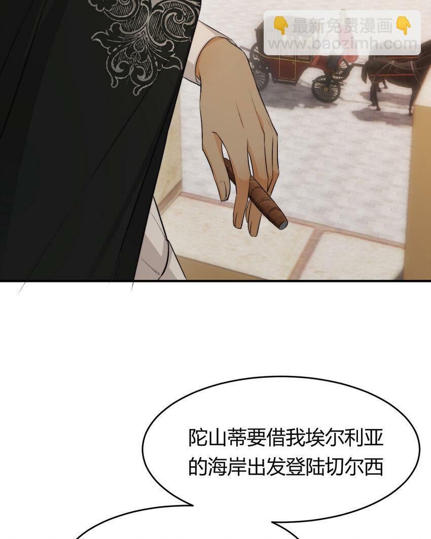66 请不要，不理我…18