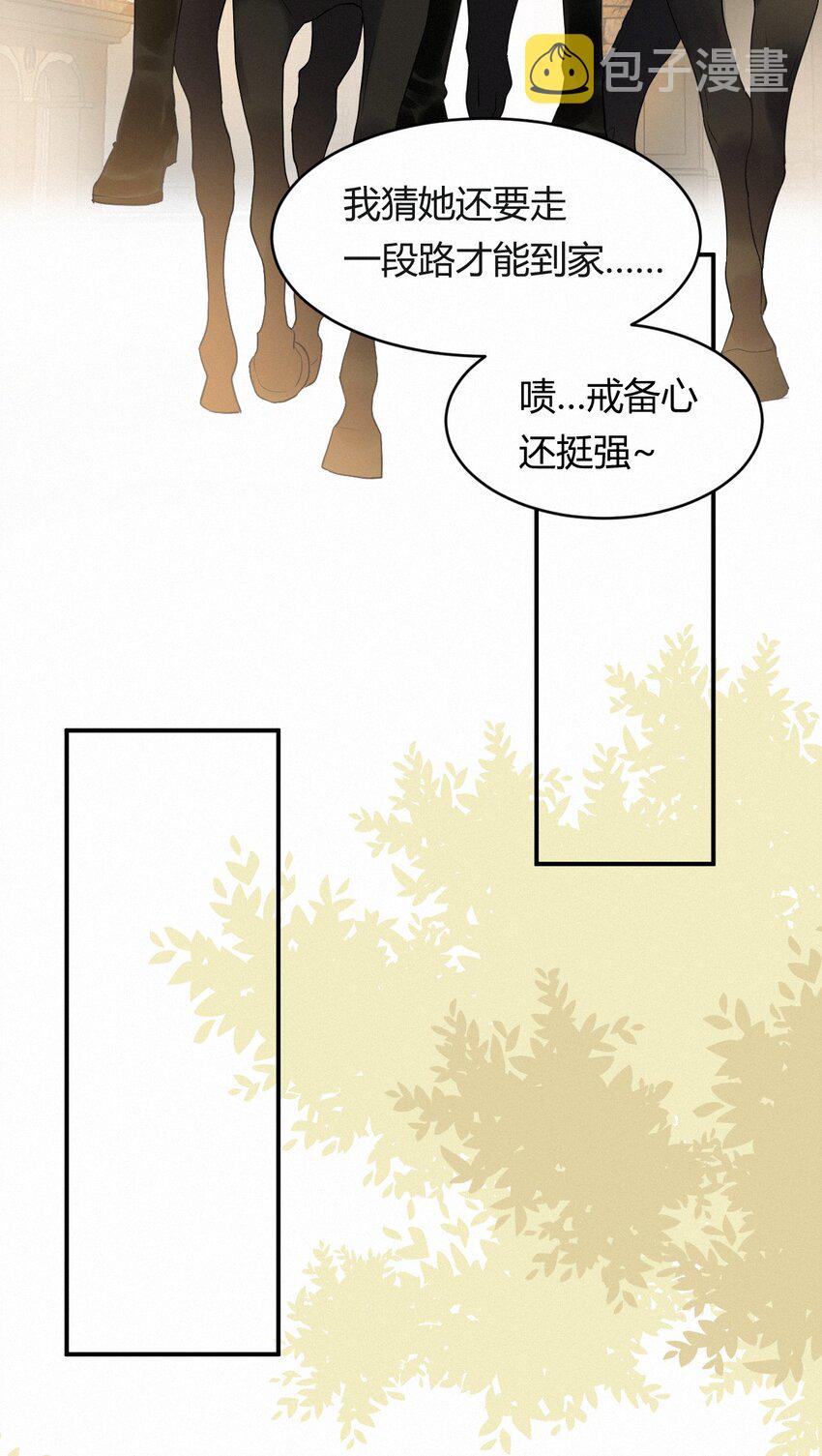 03后会有期卡西多先生40