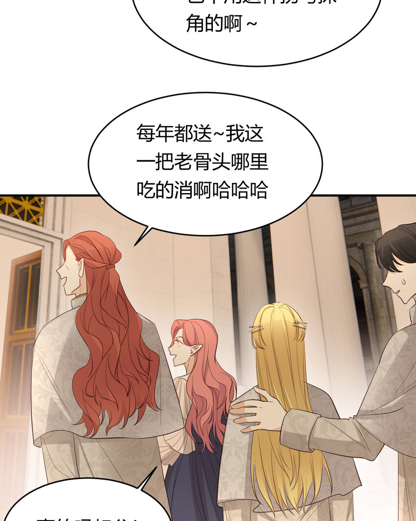 36 庆功宴上分兵权9