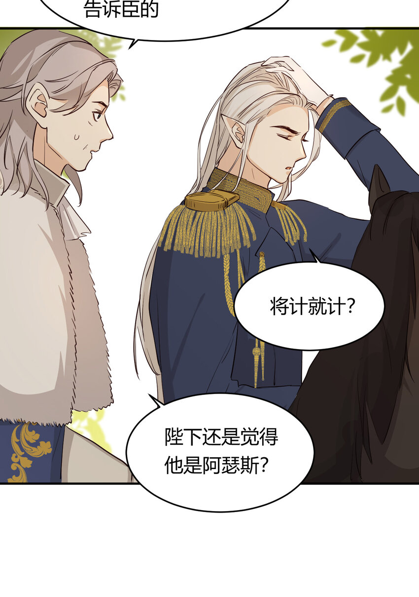 58 尤弥信中的方法71