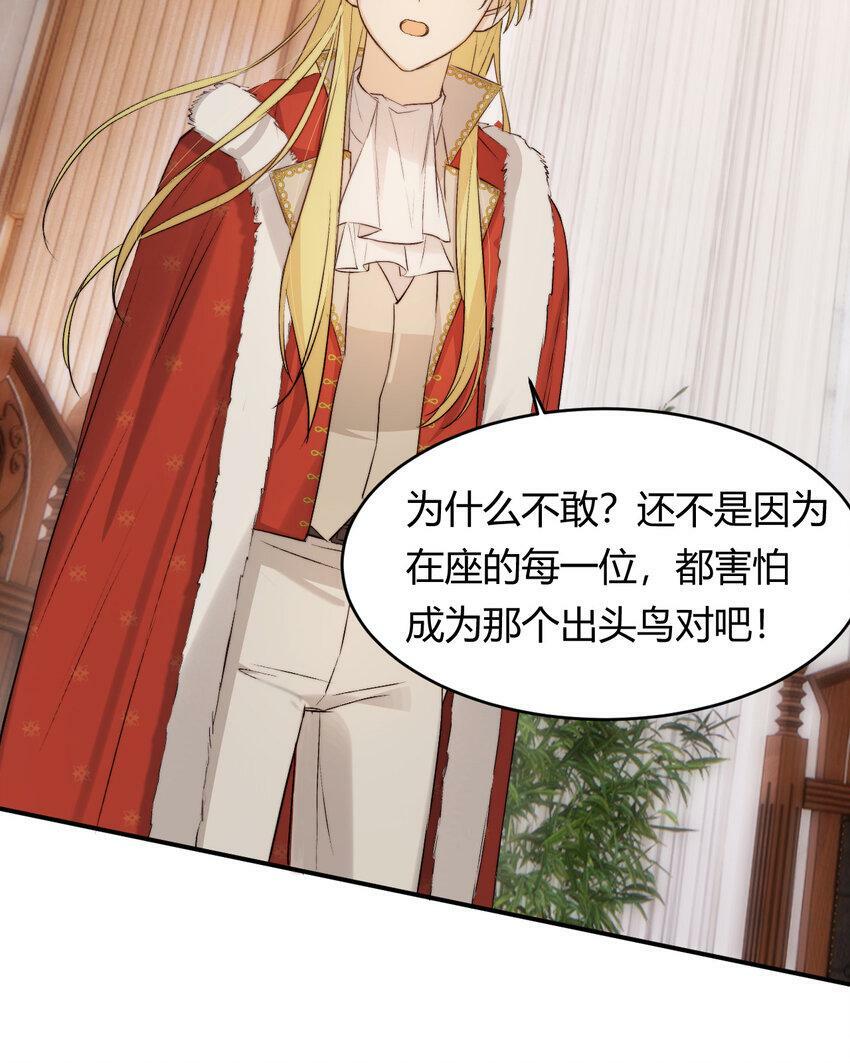65 会长的密室26