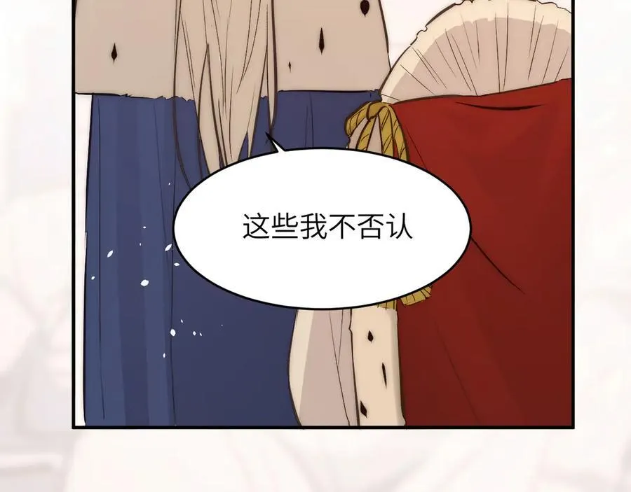 125 布鲁门撒——阿瑟斯的坟墓43