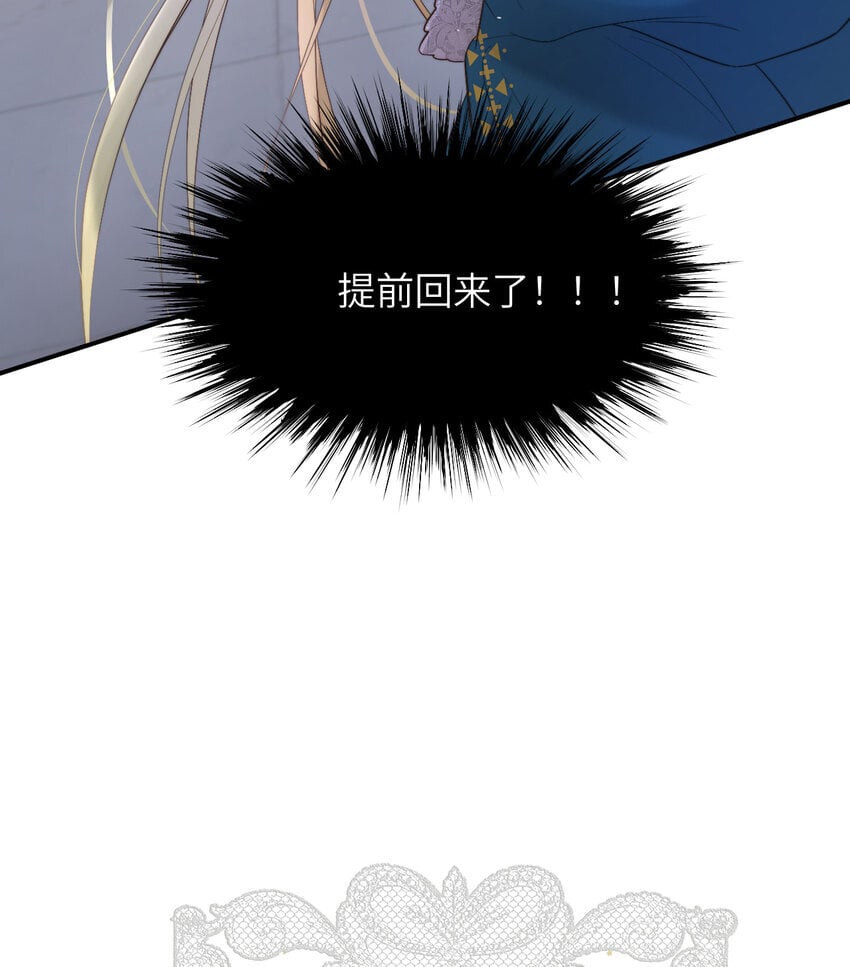 94 临门一脚，功亏一篑？！78